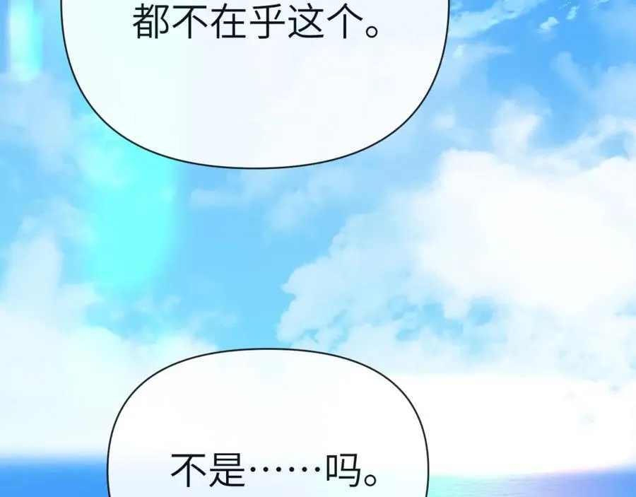 第83话 我会回来，一定89