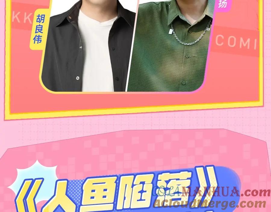 第15期 KKW北京展馆特别放送！24