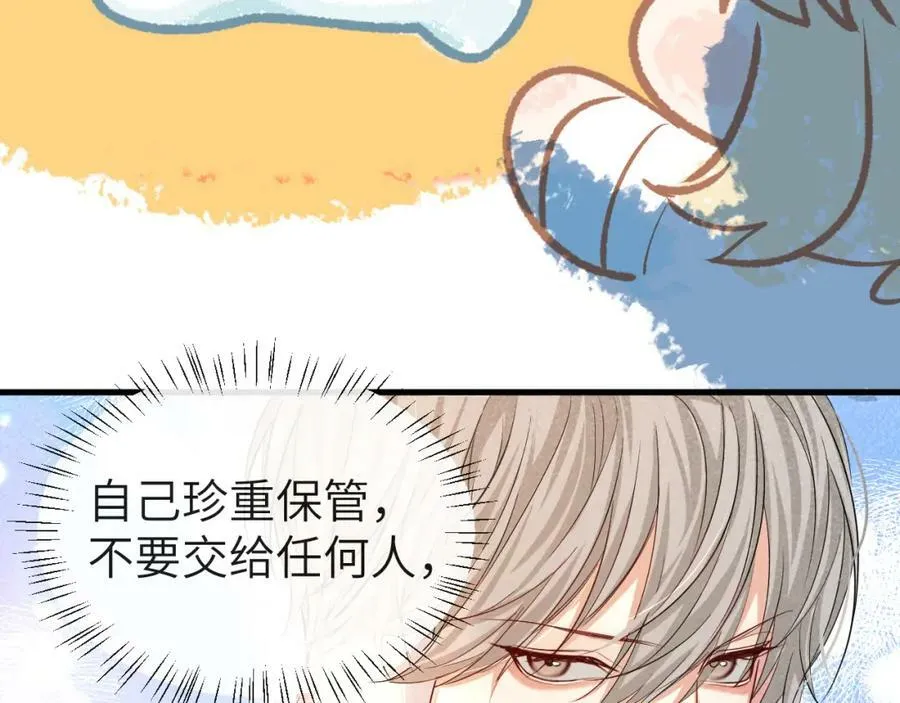 第45话 他不走了？19