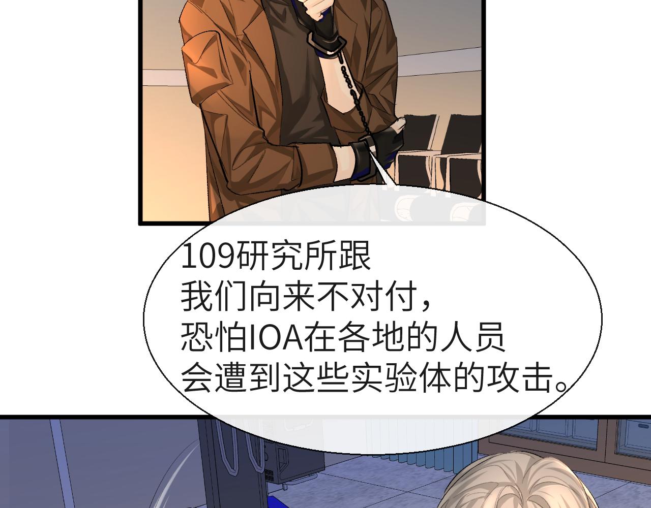 第23话 甜蜜同居开始啦~35