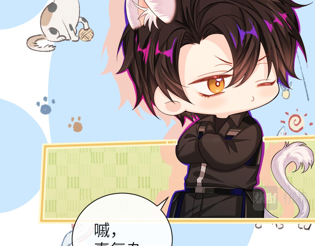 第46话 看不起谁啊？！83