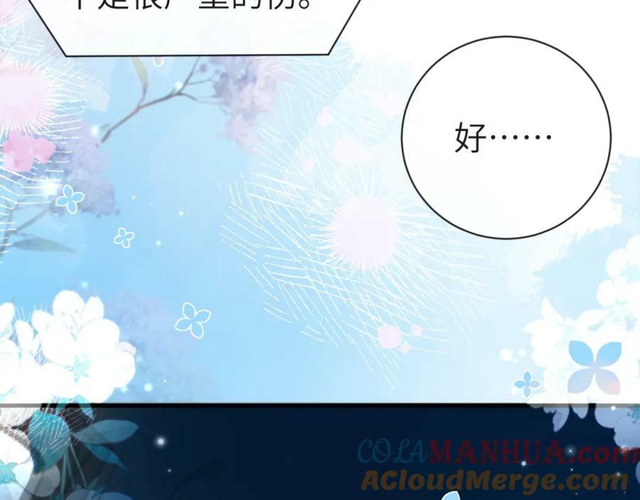 第67话 神使16