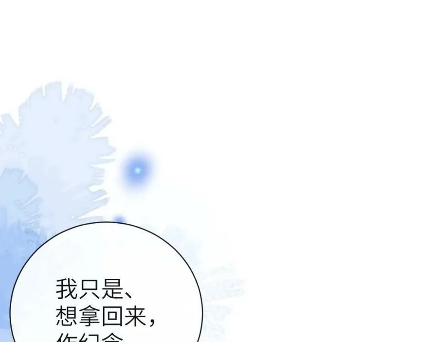 第43话 放、开！66