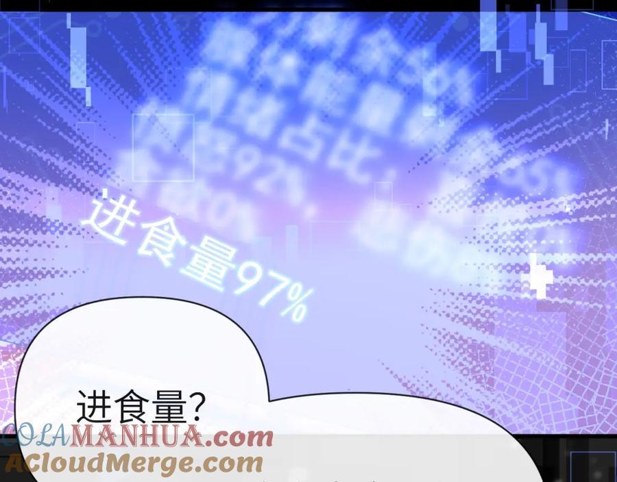 第75话 激战44
