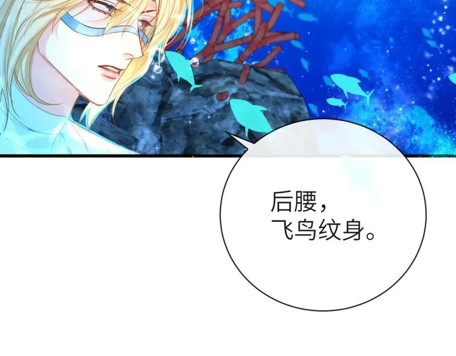第58话 兰波，就位？73