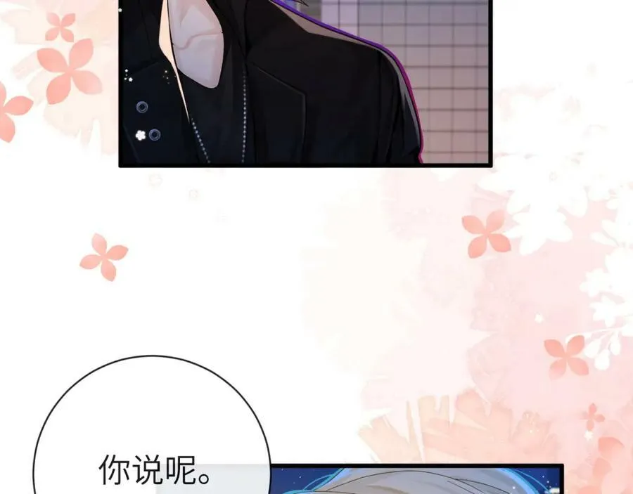 第43话 放、开！79