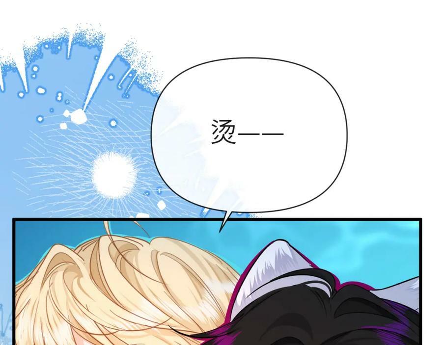 第72话 又整哪出？！（日更中）87