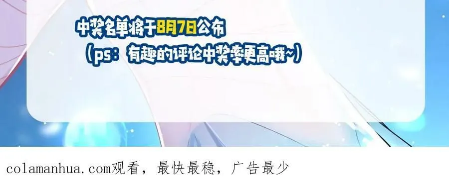 第1期 没更新的日子里兰波在做什么？（日更中）61