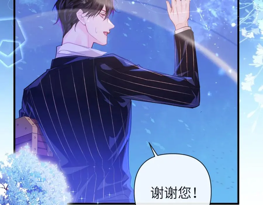 第100话 王后驾到26