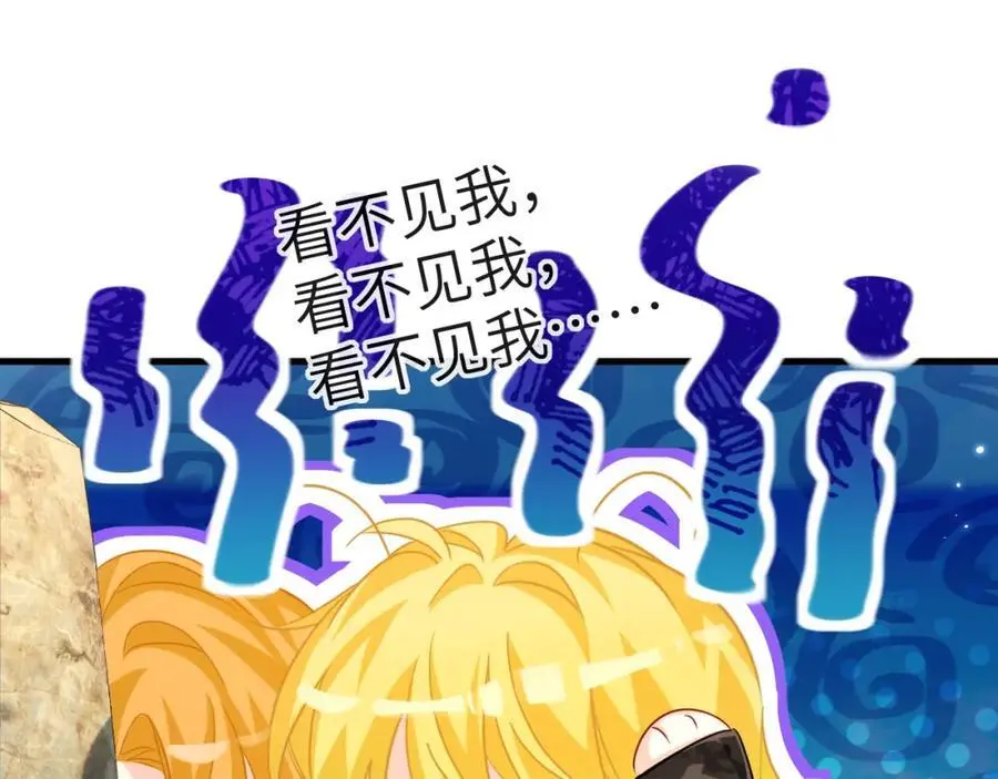 第84话 我要的人呢？29
