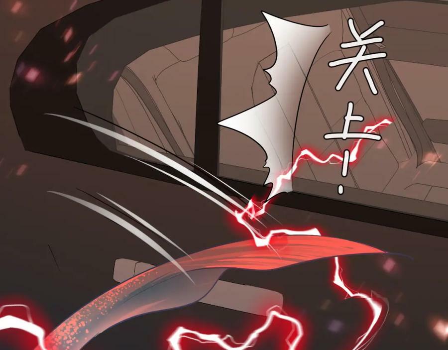 第65话 情感危机？102