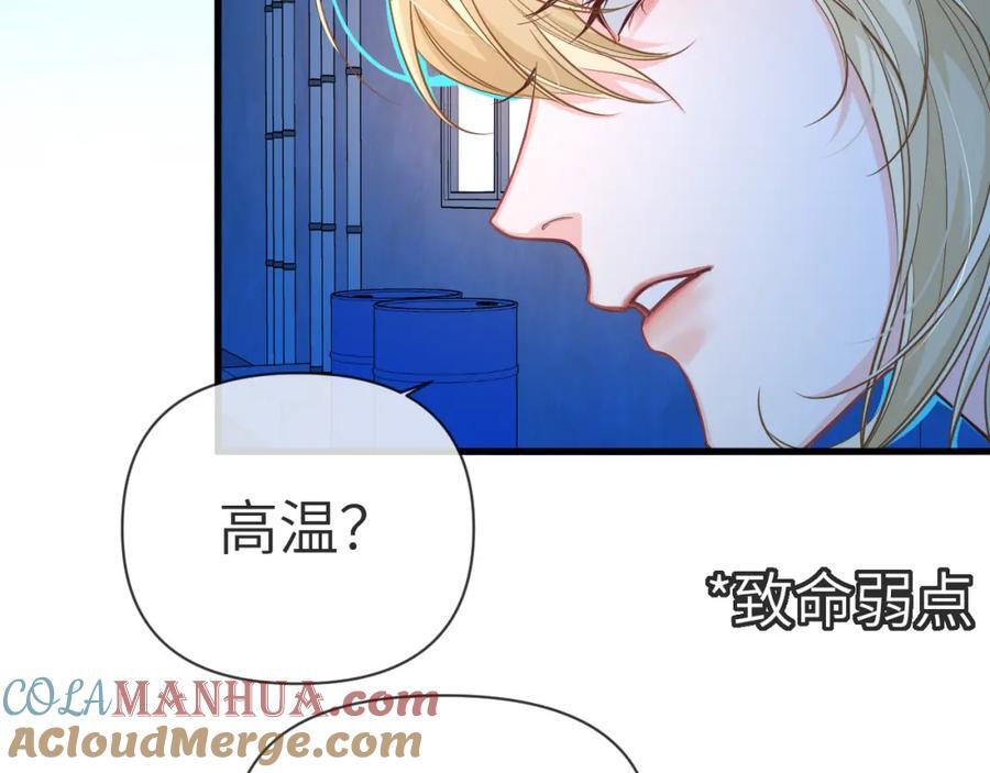 第74话 危机？52