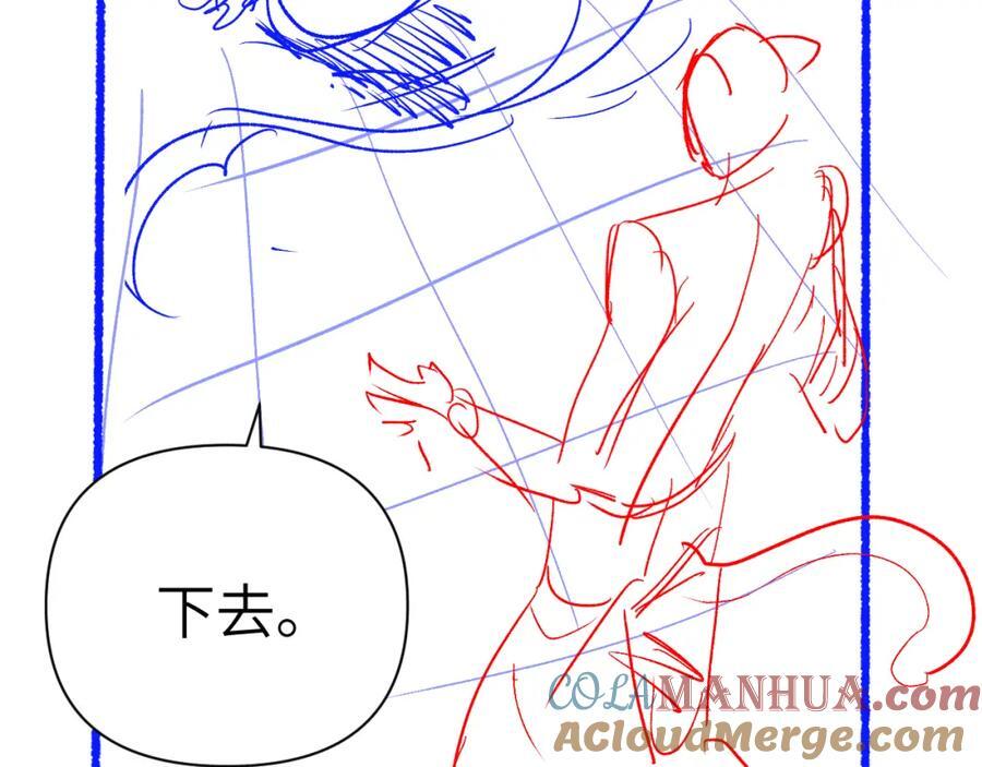 第81话 王后的待遇63