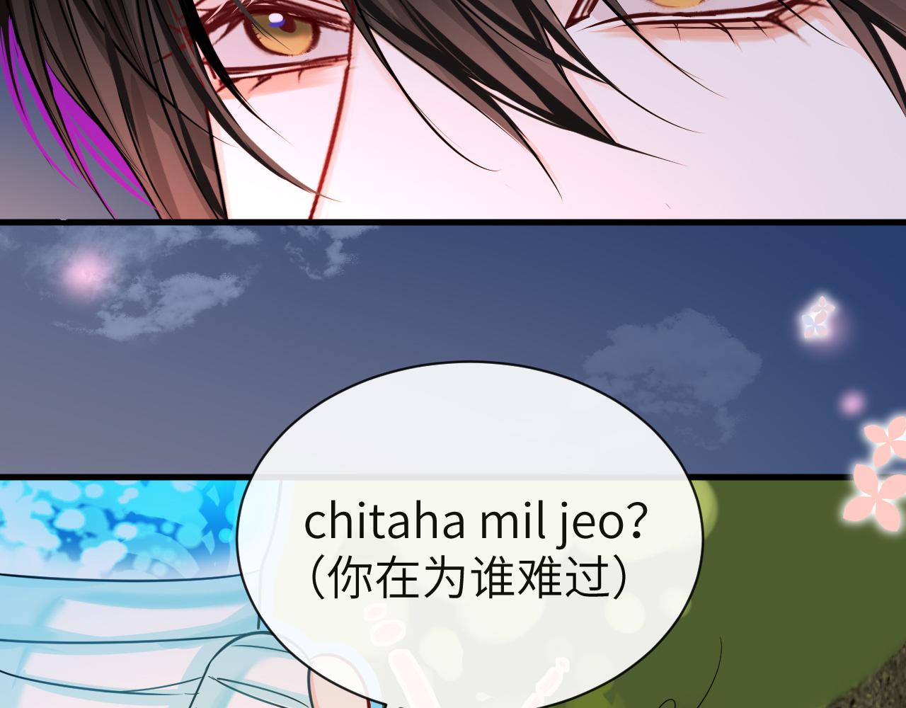 第52话 惩罚87