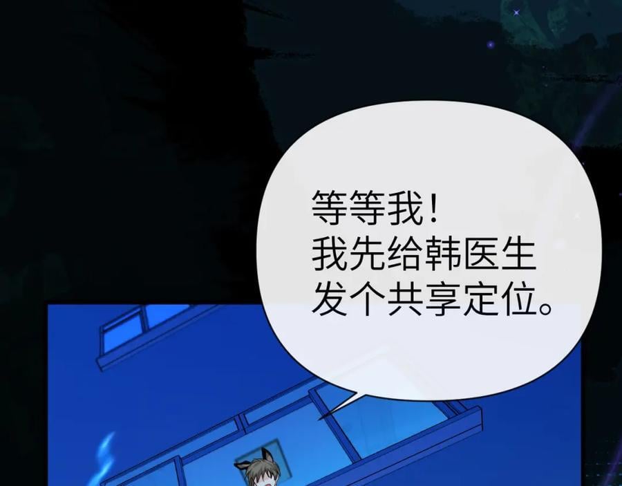 第74话 危机？17