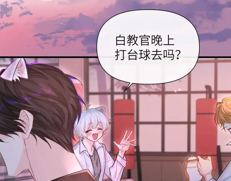 第91话 教官好，我是陆言62