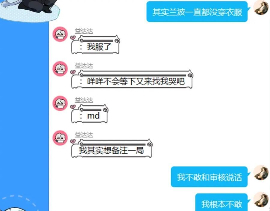 第28期 没更新日记，作者在干什么？（日更中）25