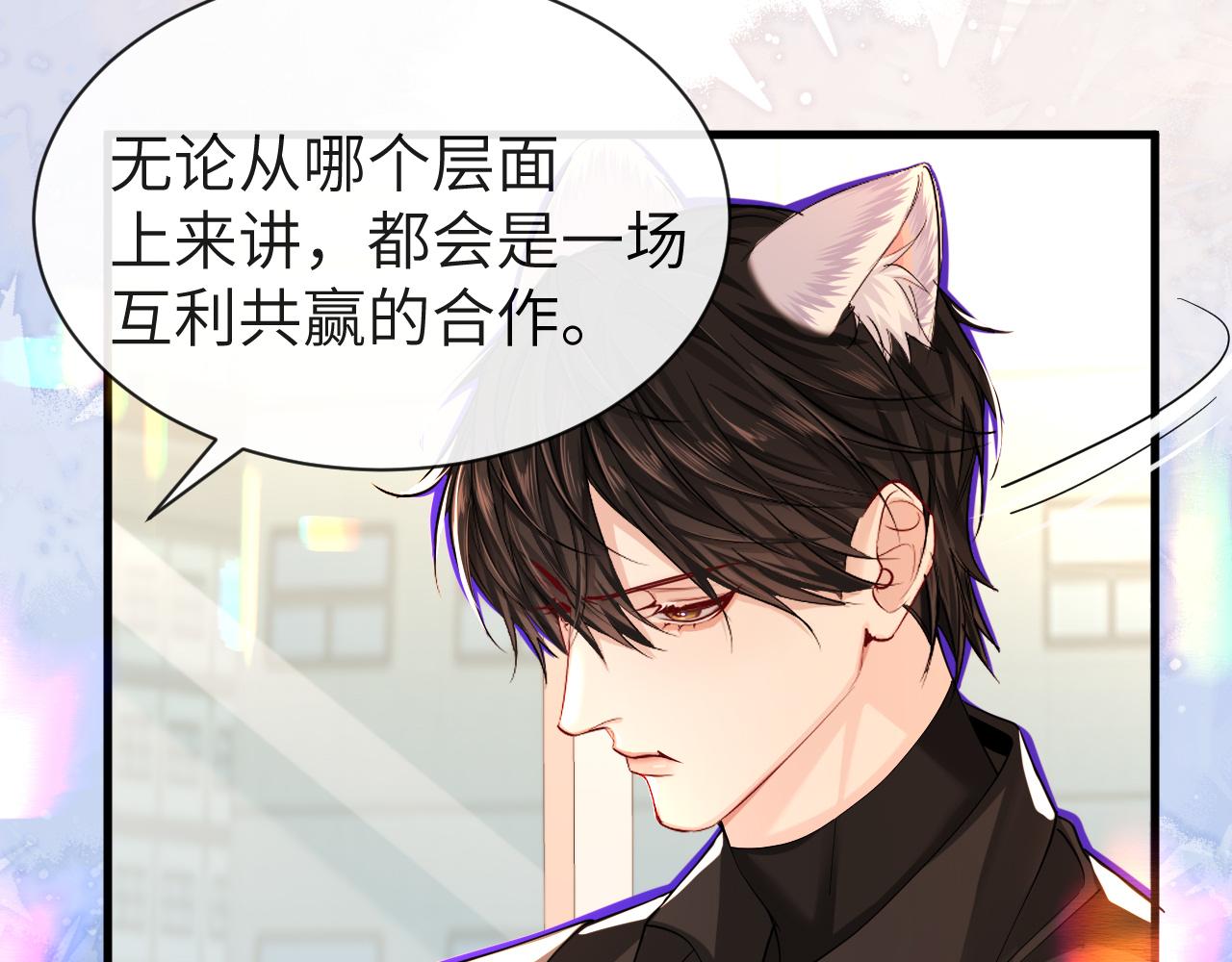 第46话 看不起谁啊？！9