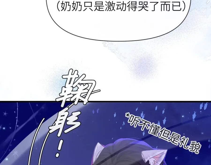 第100话 王后驾到53