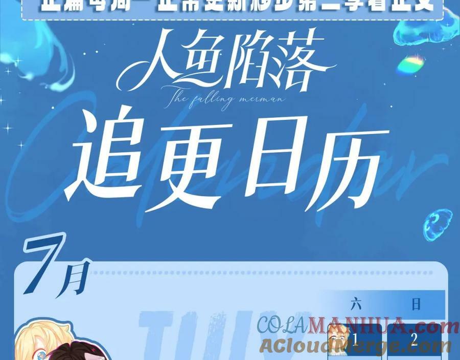 第5期 两个人的甜蜜流水账（日更中）28