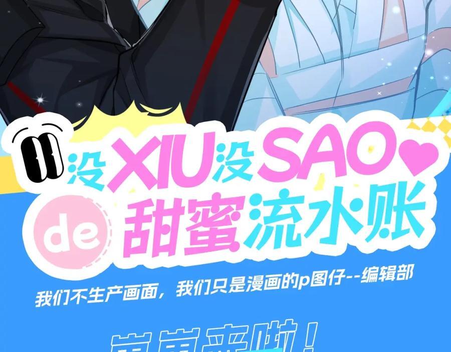 第14期 两个人的带崽日常！（日更中）2