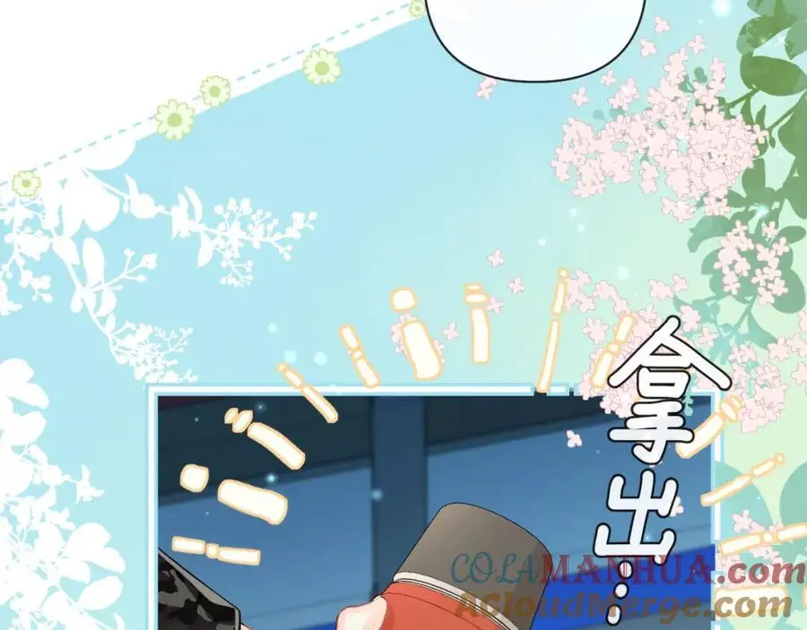 第88话 欸！别碰他！21