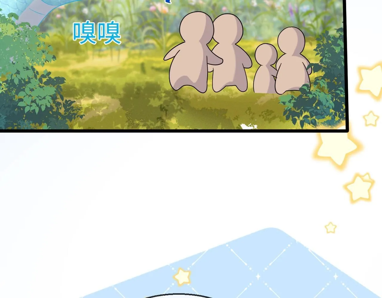 Q版小剧场幼儿园篇：郊游谨防跳绳袭击？5