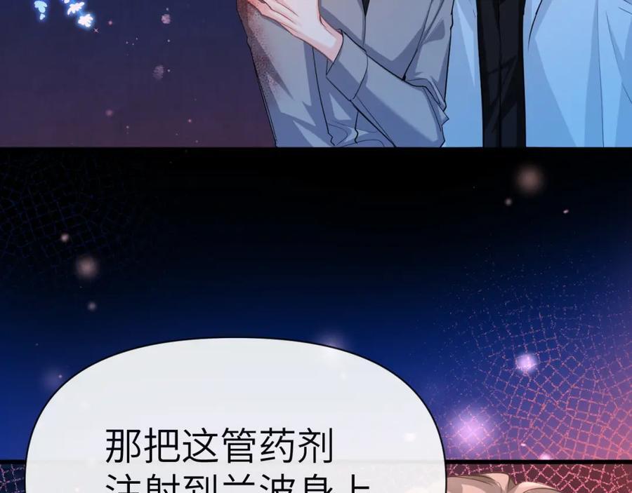 第75话 激战78