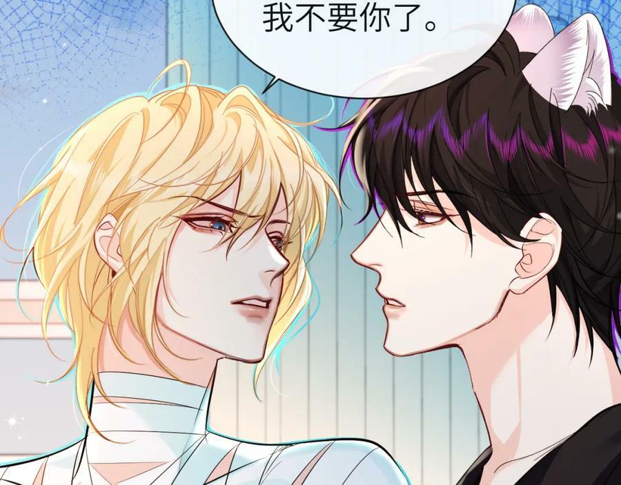 第69话 不要抛弃我44