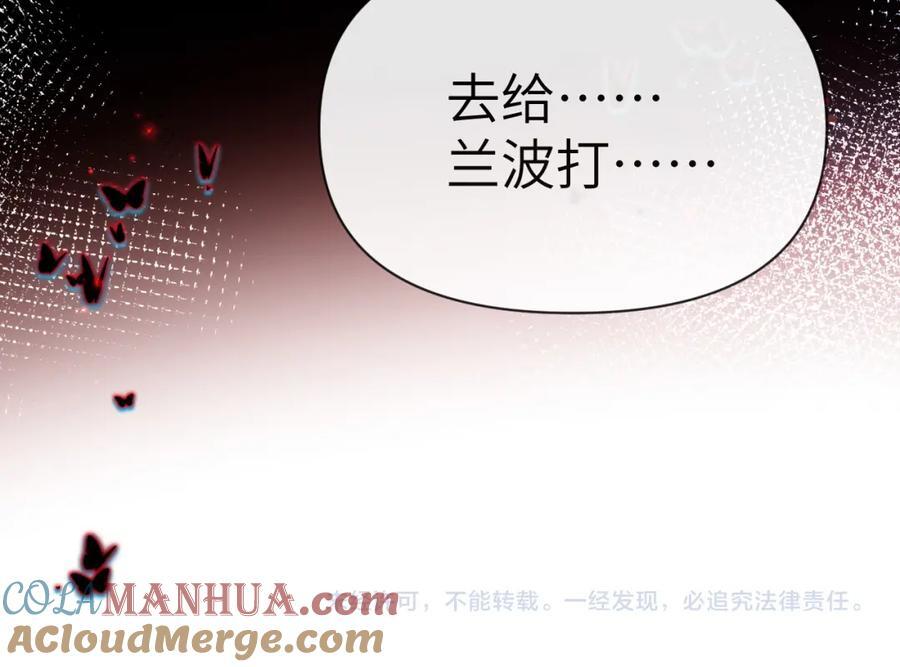 第74话 危机？92