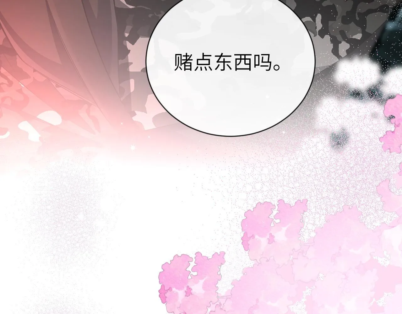 第104话 回见87