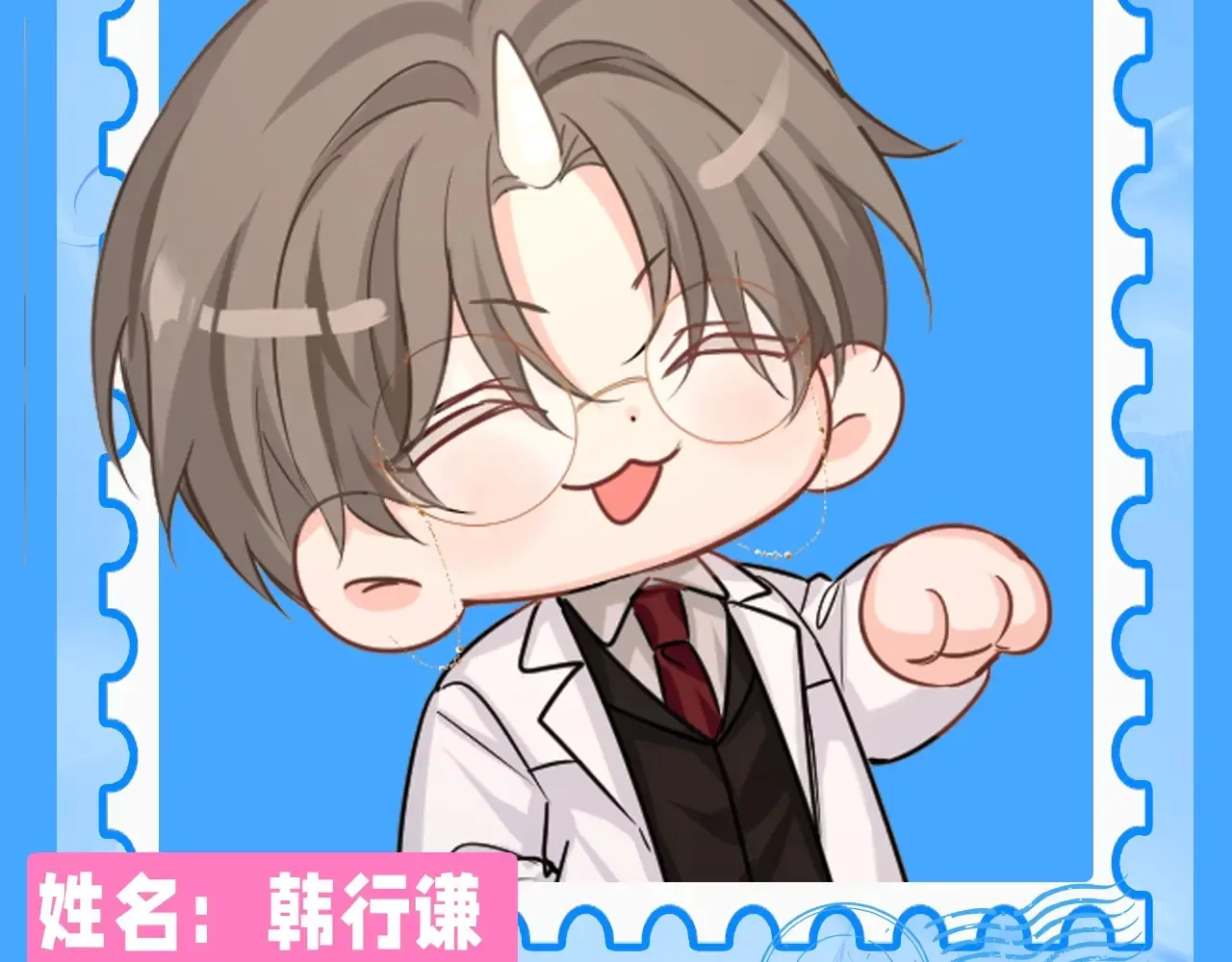 Q版小剧场幼儿园篇：老师他吃孩子了！23