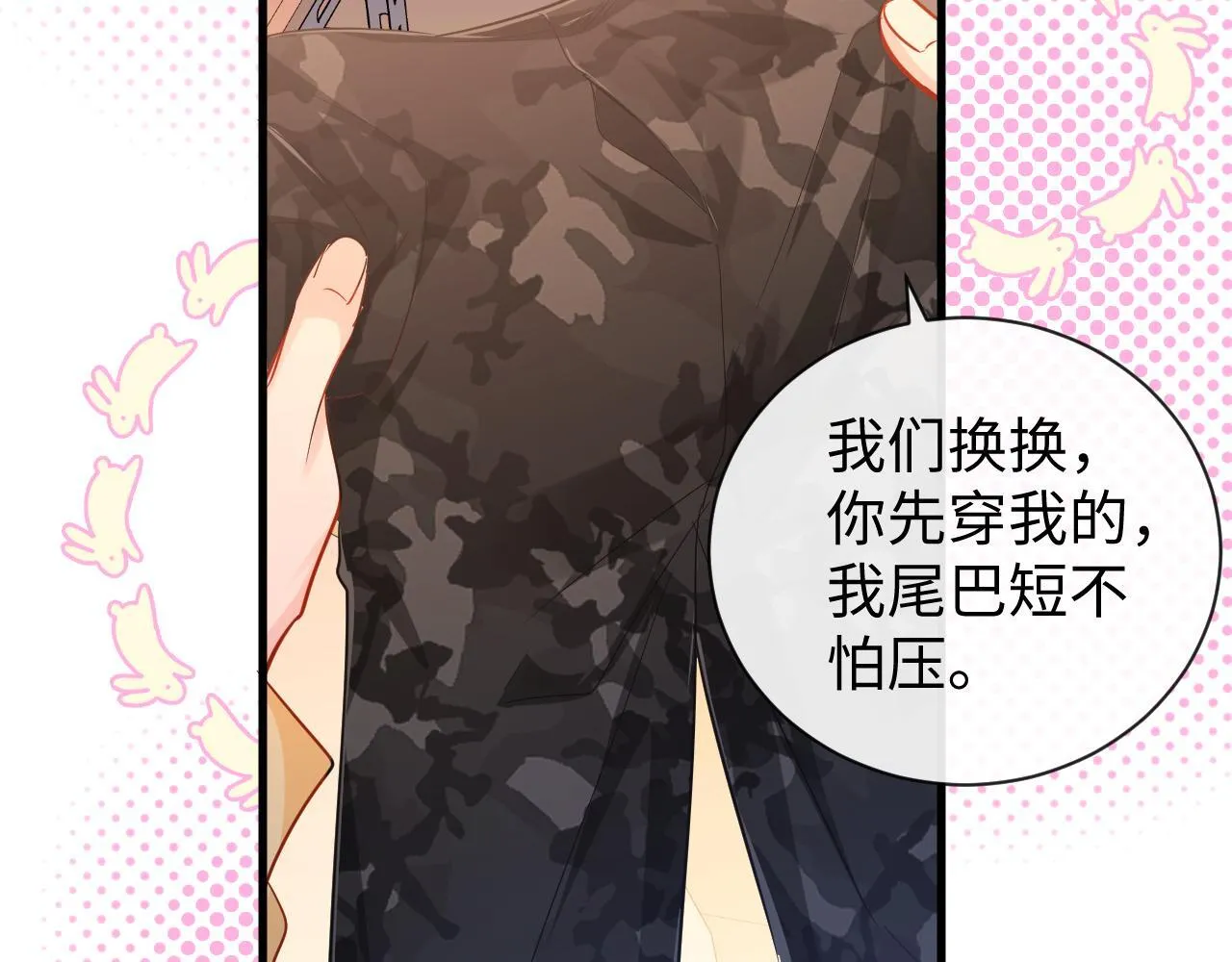 第106话 Randi？46