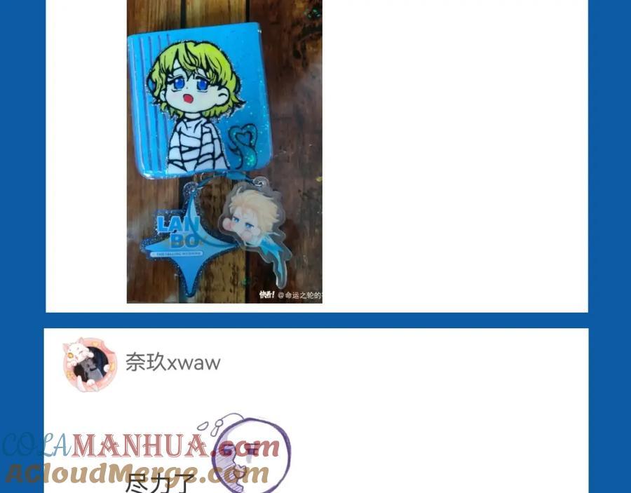 第29期 7月评论展示【内含8月追更日历】8