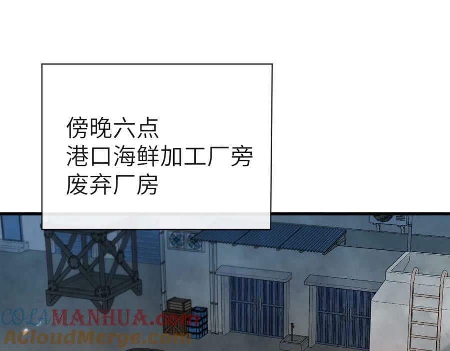 第60话 不要随便给别人看！68