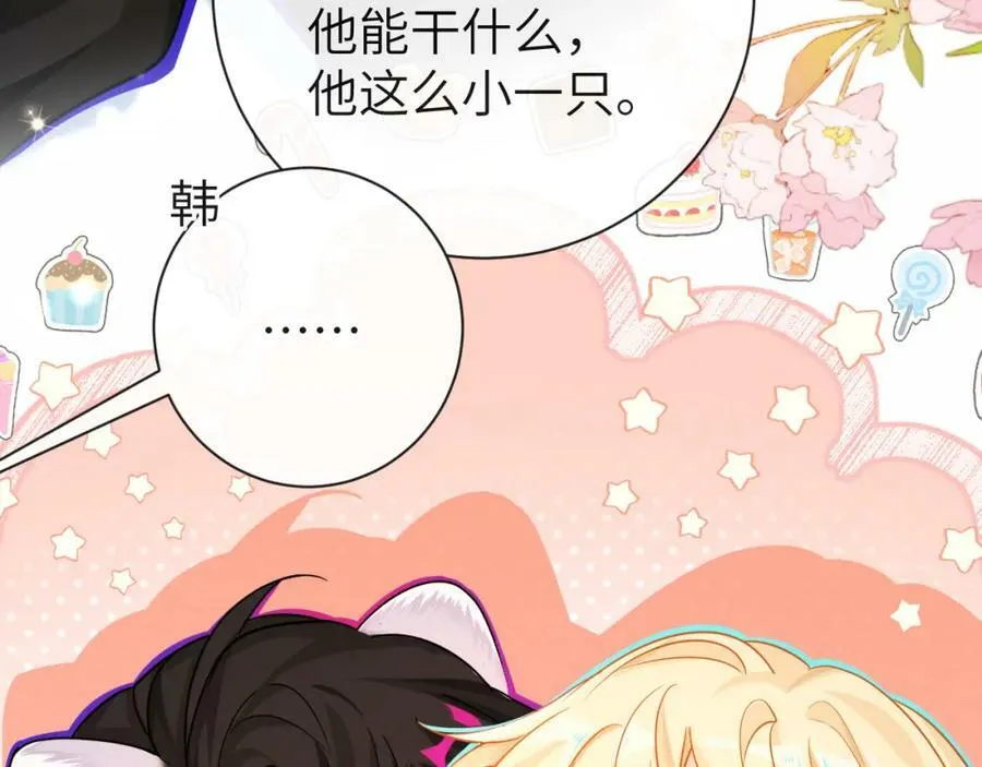 第55话 又有新任务了11