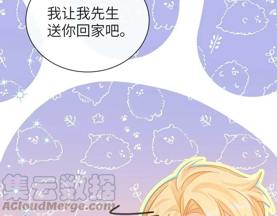 第43话 放、开！36