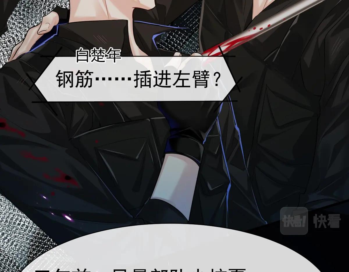 第35话 心绪翻涌44