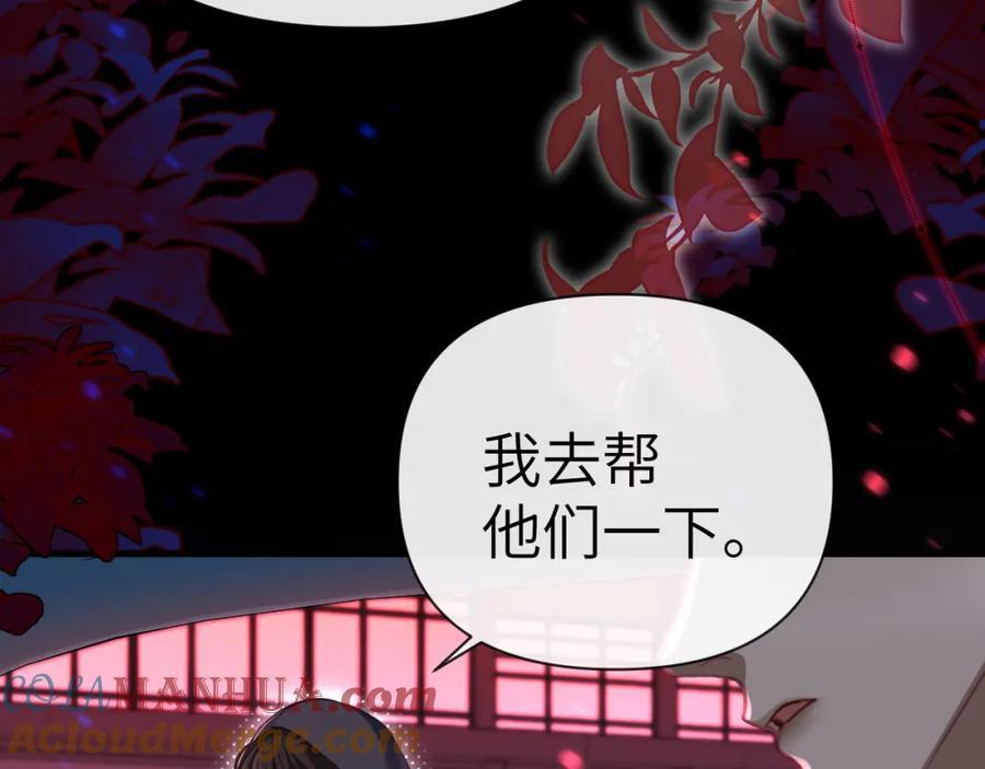 第78话 “你“惹错人了！28