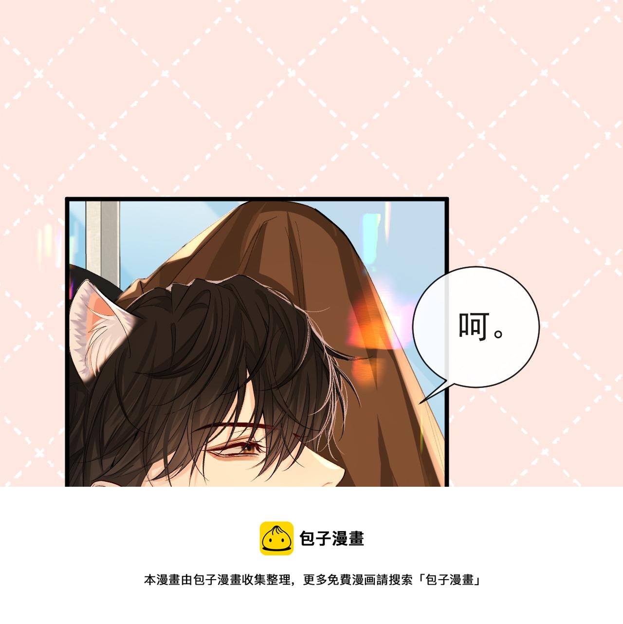 第17话 别怕…有我在12