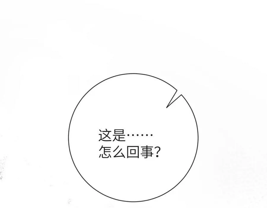 第43话 放、开！49