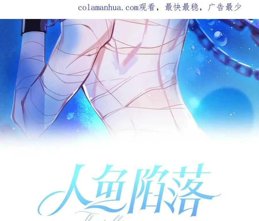 第53话 走，回家了109