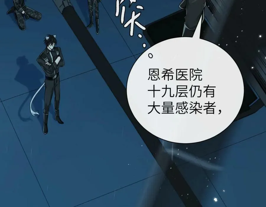 第51话 小飞鱼来咯62