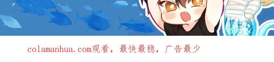第7期 V我50看白楚年被宠集锦！（日更中）29
