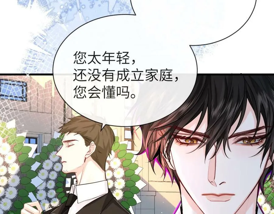 第53话 走，回家了69