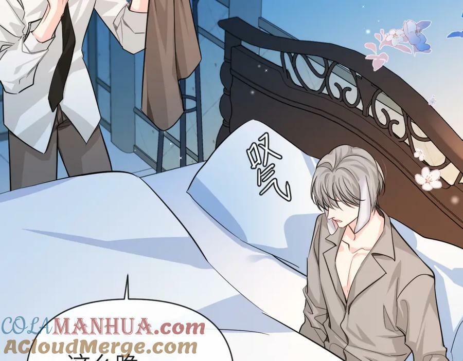 第71话 我，我恐高！42