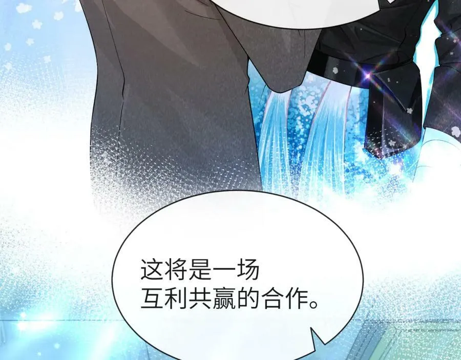 第45话 他不走了？95