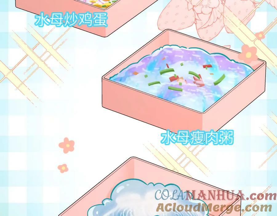 第68话 你喂我！69