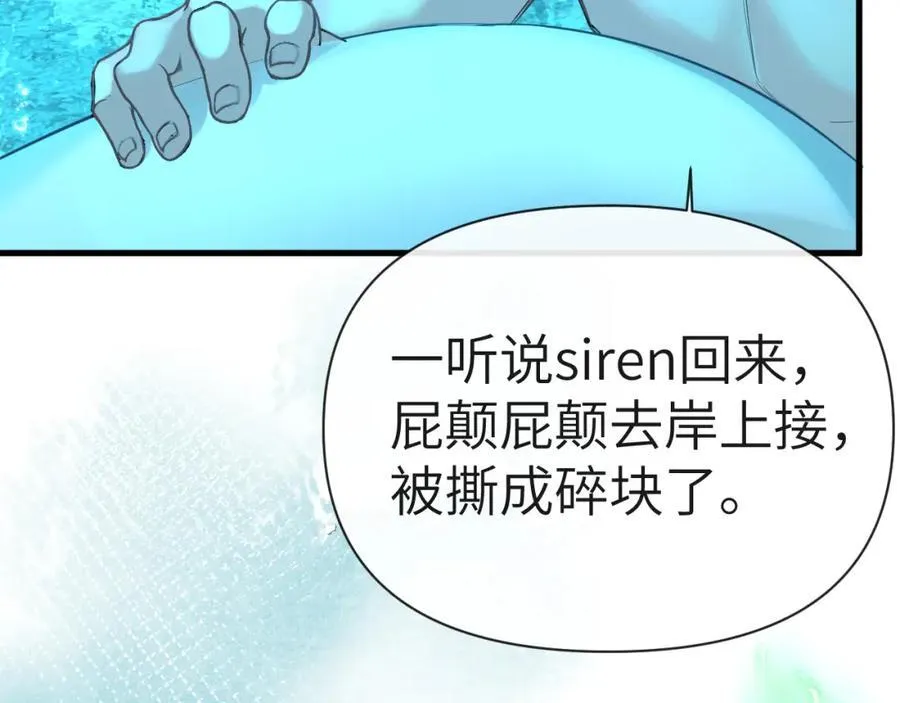 第94话 热爱小猫咪29