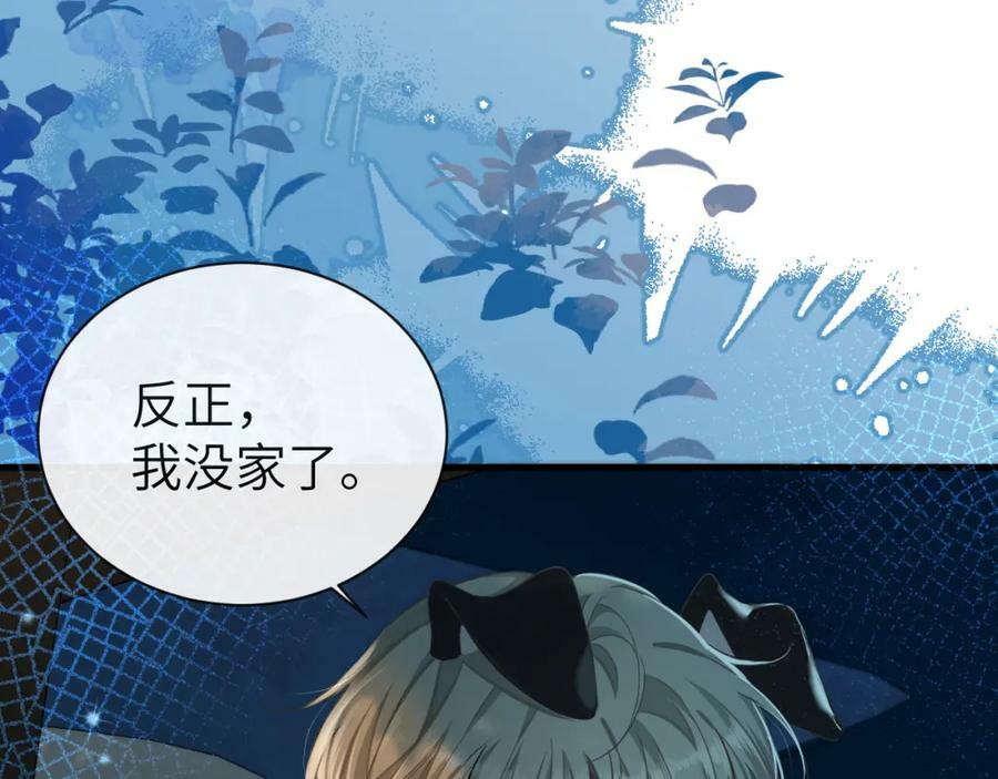 第66话 初次相遇！53